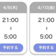 ヒメ日記 2026/04/09 04:13 投稿 ゆま★キスで絶頂！超敏感保育士 Chloe五反田本店　S級素人清楚系デリヘル