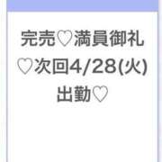 ヒメ日記 2026/04/26 04:47 投稿 ゆま★キスで絶頂！超敏感保育士 Chloe五反田本店　S級素人清楚系デリヘル