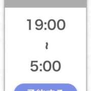 ヒメ日記 2026/04/29 05:00 投稿 ゆま★キスで絶頂！超敏感保育士 Chloe五反田本店　S級素人清楚系デリヘル