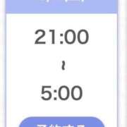 ヒメ日記 2026/05/02 04:19 投稿 ゆま★キスで絶頂！超敏感保育士 Chloe五反田本店　S級素人清楚系デリヘル
