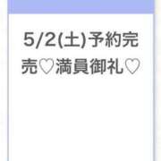 ヒメ日記 2026/05/03 04:48 投稿 ゆま★キスで絶頂！超敏感保育士 Chloe五反田本店　S級素人清楚系デリヘル