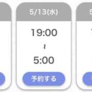 ヒメ日記 2026/05/09 04:13 投稿 ゆま★キスで絶頂！超敏感保育士 Chloe五反田本店　S級素人清楚系デリヘル