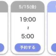 ヒメ日記 2026/05/14 04:12 投稿 ゆま★キスで絶頂！超敏感保育士 Chloe五反田本店　S級素人清楚系デリヘル