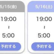 ヒメ日記 2026/05/15 04:07 投稿 ゆま★キスで絶頂！超敏感保育士 Chloe五反田本店　S級素人清楚系デリヘル
