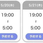 ヒメ日記 2026/05/17 04:09 投稿 ゆま★キスで絶頂！超敏感保育士 Chloe五反田本店　S級素人清楚系デリヘル