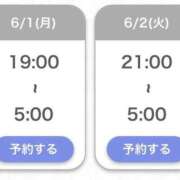ゆま★キスで絶頂！超敏感保育士 次回予定🗓️✨ Chloe五反田本店　S級素人清楚系デリヘル