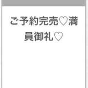 ヒメ日記 2026/09/03 03:15 投稿 ゆま★キスで絶頂！超敏感保育士 Chloe五反田本店　S級素人清楚系デリヘル