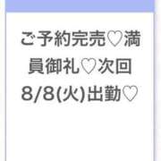 ヒメ日記 2026/09/06 06:03 投稿 ゆま★キスで絶頂！超敏感保育士 Chloe五反田本店　S級素人清楚系デリヘル