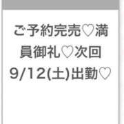 ヒメ日記 2026/09/12 05:07 投稿 ゆま★キスで絶頂！超敏感保育士 Chloe五反田本店　S級素人清楚系デリヘル