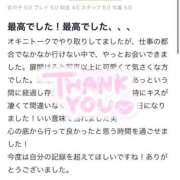 ヒメ日記 2026/03/06 02:08 投稿 愛原るりか ウルトラロイヤル