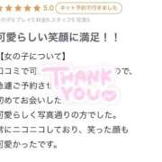 ヒメ日記 2026/03/06 19:18 投稿 愛原るりか ウルトラロイヤル