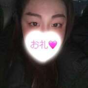 ヒメ日記 2026/01/05 23:55 投稿 みつき ぷよラブ れぼりゅ～しょん