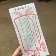 ヒメ日記 2026/01/02 16:34 投稿 杏音【アノン】 ピンクコレクション大阪