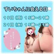 ヒメ日記 2026/01/11 23:41 投稿 大西 BBW横浜店