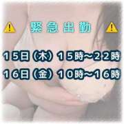 ヒメ日記 2026/01/14 22:07 投稿 大西 BBW横浜店