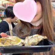 えま 退勤しました✨明日も出勤するよ🍀 しごくなエステ