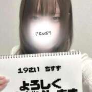 ヒメ日記 2025/12/22 23:59 投稿 ちすず サティアンまーと