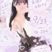 ヒメ日記 2026/09/20 21:00 投稿 くるみ ヒルズスパ　梅田＋