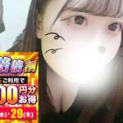 ヒメ日記 2026/01/28 17:08 投稿 ひめな 水戸人妻花壇