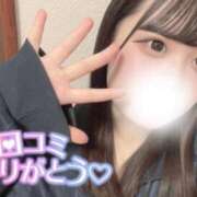 ヒメ日記 2026/04/19 08:14 投稿 ひめな 水戸人妻花壇