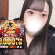 ヒメ日記 2026/10/19 20:41 投稿 ひめな 水戸人妻花壇