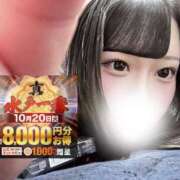 ヒメ日記 2026/10/20 09:32 投稿 ひめな 水戸人妻花壇