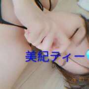 ヒメ日記 2026/07/13 14:03 投稿 有田美紀 お姉さんCLUB