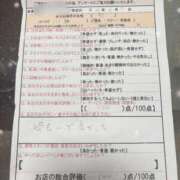 ヒメ日記 2026/02/12 02:09 投稿 平松　うの スタイリッシュ秘書