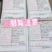 ヒメ日記 2026/02/13 23:29 投稿 平松　うの スタイリッシュ秘書