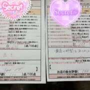 ヒメ日記 2026/03/06 00:48 投稿 平松　うの スタイリッシュ秘書