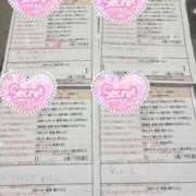 ヒメ日記 2026/03/07 01:30 投稿 平松　うの スタイリッシュ秘書