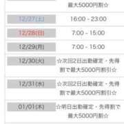 りんか りんか@明日16:00-23:00🩷明日以降の予定🩷 デザインプリズム新宿