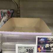 ヒメ日記 2026/02/25 23:23 投稿 りりあ 沼津人妻花壇