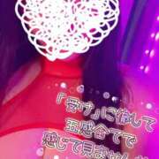 ヒメ日記 2026/03/01 15:24 投稿 りりあ 沼津人妻花壇