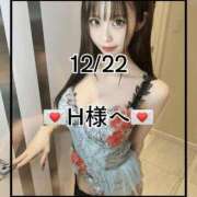 はる 💌12/22 H様へ💌 OKINI八王子