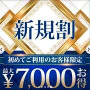ヒメ日記 2026/06/19 15:00 投稿 智子 渋谷人妻城