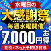 ヒメ日記 2026/06/20 15:00 投稿 智子 渋谷人妻城