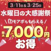 ヒメ日記 2026/03/11 10:00 投稿 柚月 渋谷人妻城