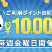 ヒメ日記 2026/03/12 12:48 投稿 柚月 渋谷人妻城