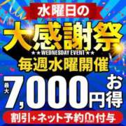ヒメ日記 2026/07/28 10:01 投稿 柚月 渋谷人妻城