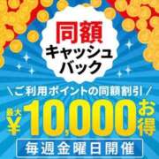 ヒメ日記 2026/07/31 10:01 投稿 柚月 渋谷人妻城