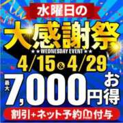 ヒメ日記 2026/04/29 12:07 投稿 和 渋谷人妻城