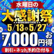 ヒメ日記 2026/05/12 19:01 投稿 和 渋谷人妻城