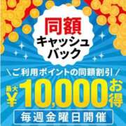 ヒメ日記 2026/05/15 15:59 投稿 和 渋谷人妻城