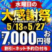 ヒメ日記 2026/05/27 13:30 投稿 和 渋谷人妻城