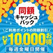 ヒメ日記 2026/07/17 11:01 投稿 和 渋谷人妻城