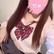 ヒメ日記 2026/01/14 21:29 投稿 ゆず デザインプリズム新宿