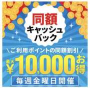 ヒメ日記 2026/01/16 15:51 投稿 柚音 渋谷人妻城