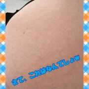 ヒメ日記 2026/01/18 12:16 投稿 柚音 渋谷人妻城