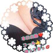 ヒメ日記 2026/01/28 09:40 投稿 柚音 渋谷人妻城